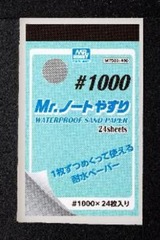Mr. Notebook Waterproof Sandpaper #1000